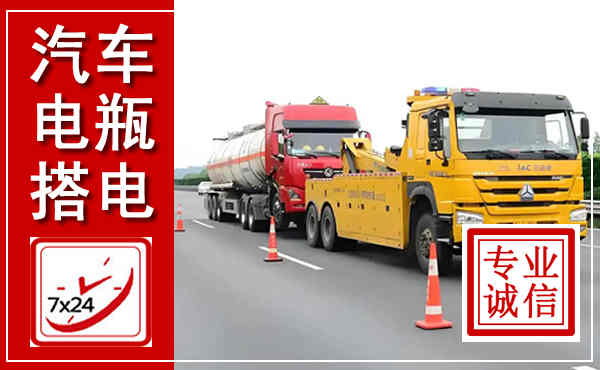 历城吊车,汽车救援吊车电话
