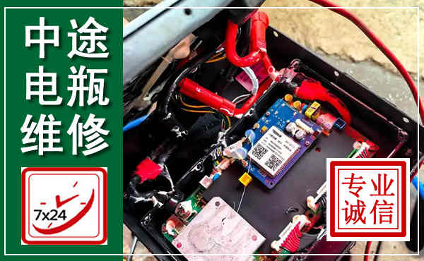历城汽车换电瓶,附近电瓶维修救援电话