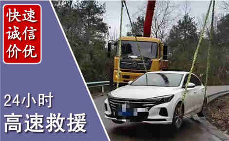历城高速公路救援场景与案例