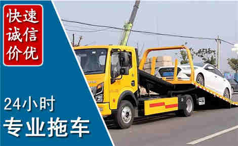 历城拖车救援场景与案例