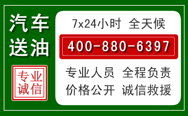 历城拖车救援发展新趋势：北斗导航系统加持下的拖车救援特点