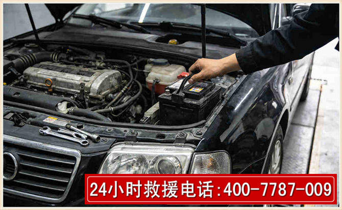 历城汽车搭电