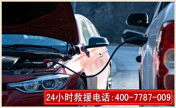 历城汽车电瓶搭电救援电话